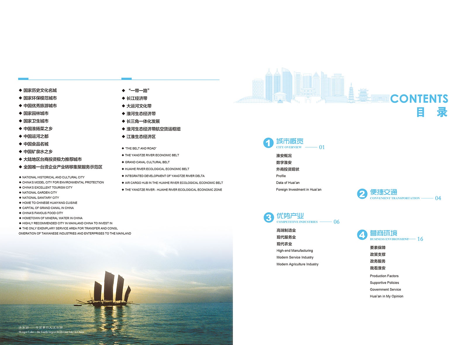 IM体育·(中国区)官方网站 -APP下载
