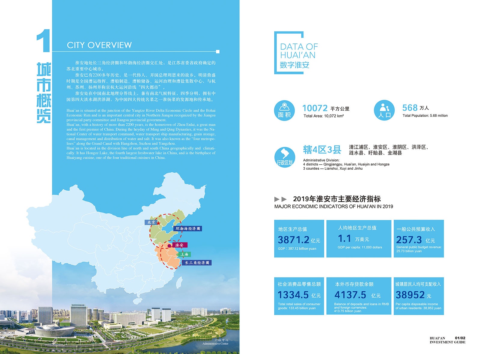 IM体育·(中国区)官方网站 -APP下载