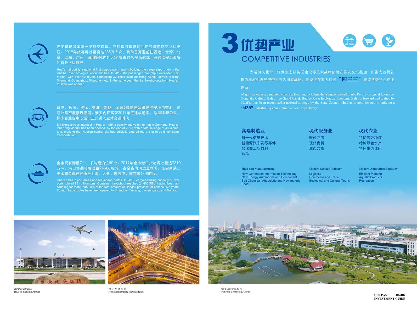 IM体育·(中国区)官方网站 -APP下载