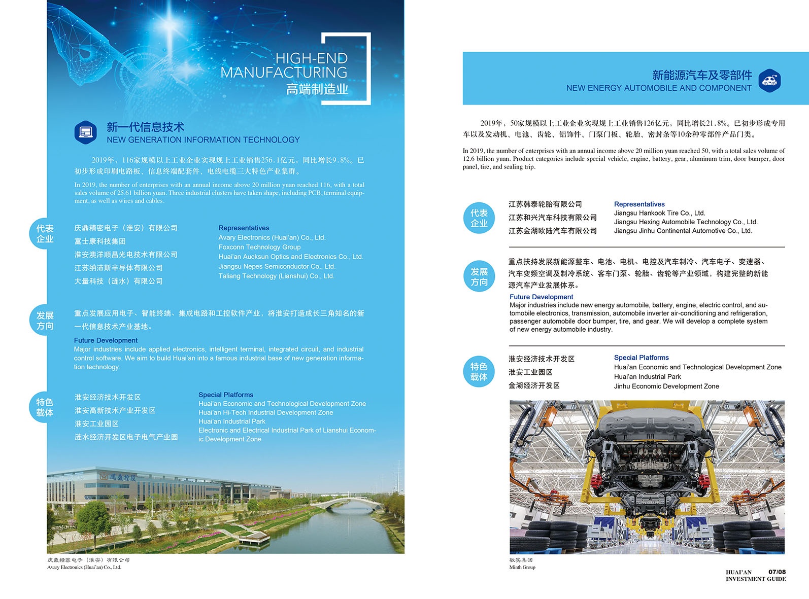 IM体育·(中国区)官方网站 -APP下载