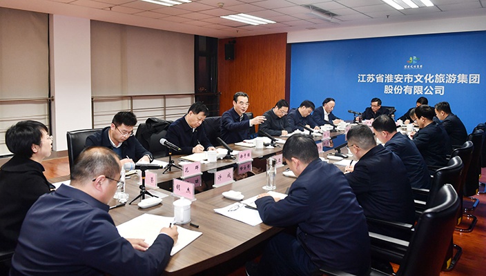 市委书记史志军到市IM体育集团调研鼎新发展工作