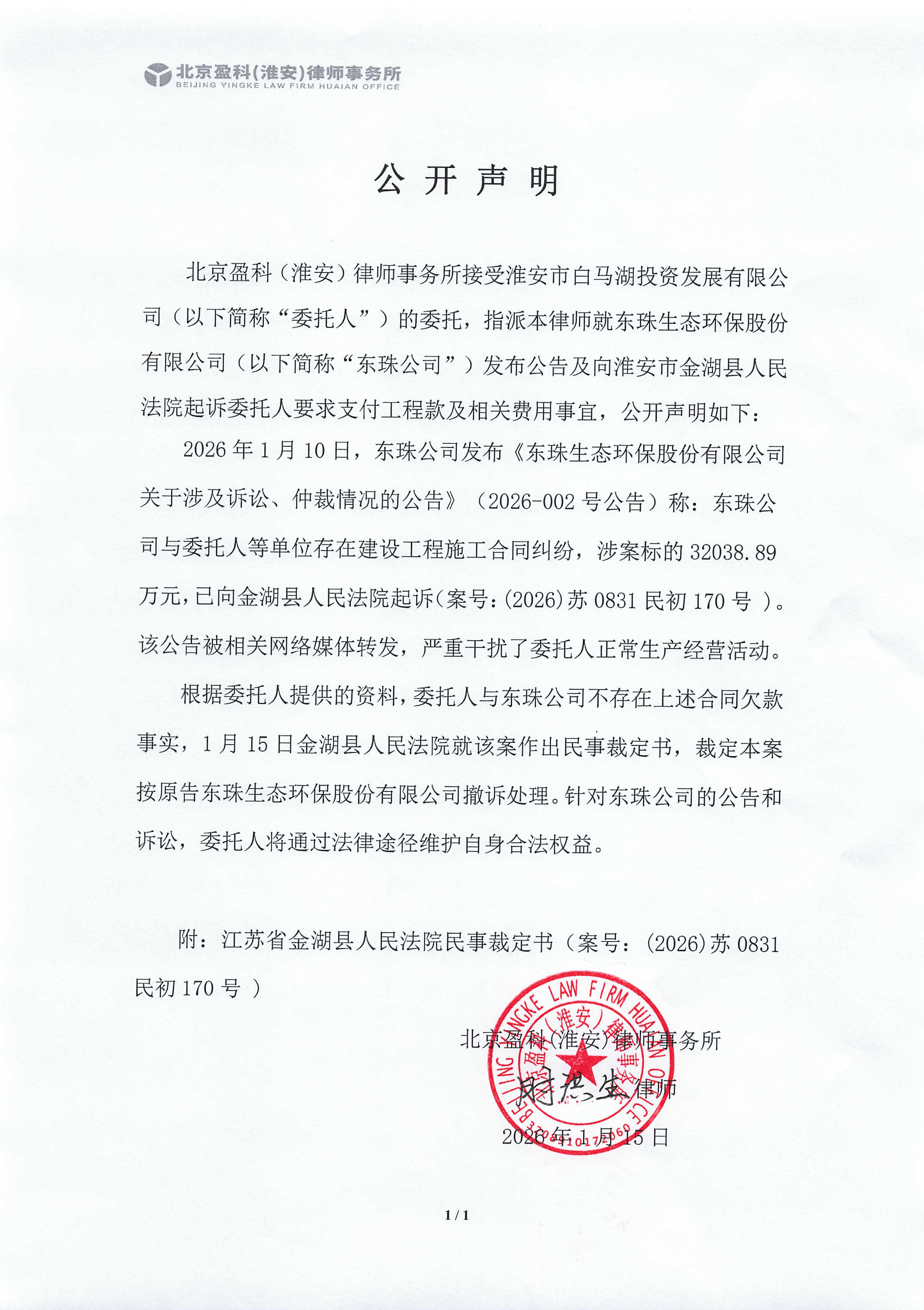 IM体育·(中国区)官方网站 -APP下载