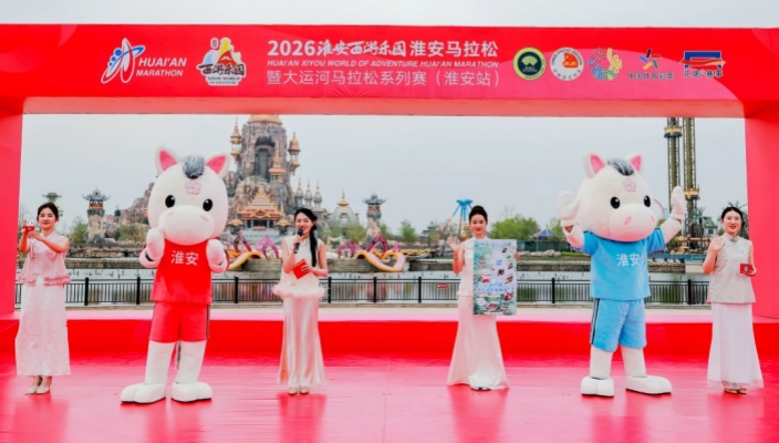 “苏超”武汉队吉祥物正式亮相！